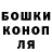 ГАШ индика сатива Yana Verkhovskaya