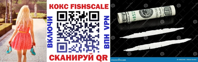 kraken сайт  Невинномысск  Cocaine Эквадор 