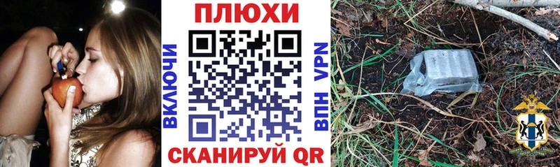 KRAKEN tor  купить наркотики цена  Невинномысск  ГАШИШ Cannabis 