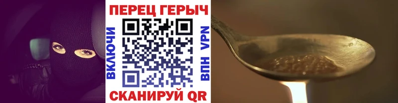ГЕРОИН герыч сколько стоит Невинномысск
