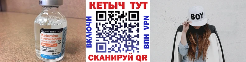 darknet формула  магазин    Невинномысск  КЕТАМИН ketamine 