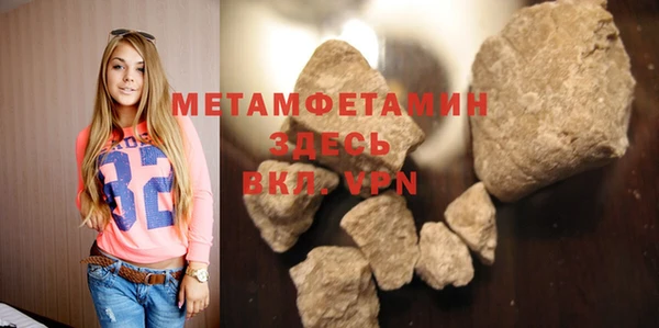 гидропоника Горно-Алтайск
