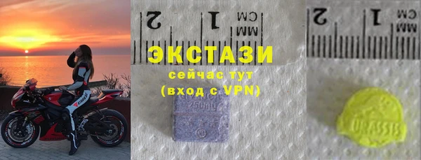 MDMA Premium VHQ Горнозаводск