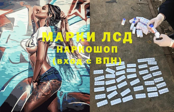 гашишное масло Горняк