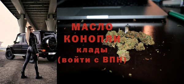 MDMA Premium VHQ Горнозаводск