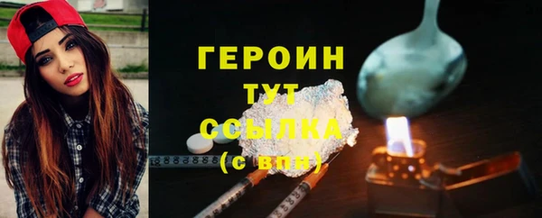 MDMA Premium VHQ Горнозаводск