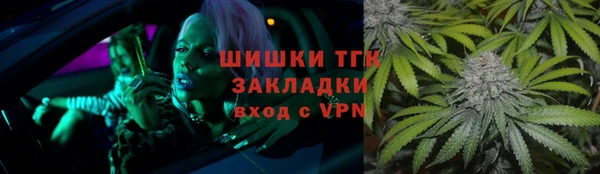 гашишное масло Горняк