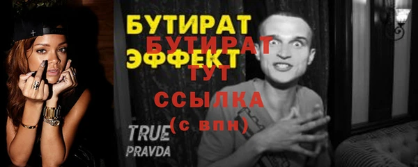героин Гусев
