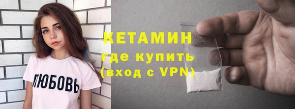гашишное масло Горняк