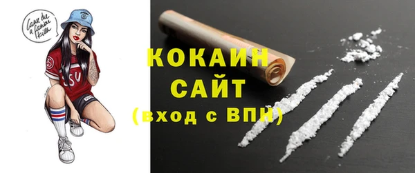 гашишное масло Горняк