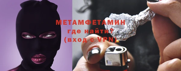 гидропоника Горно-Алтайск