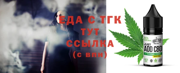 гашишное масло Горняк