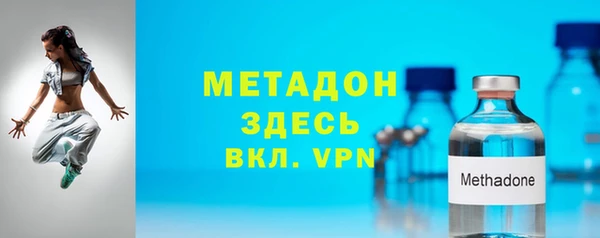 прущая мука Гусиноозёрск