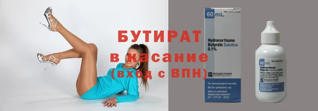 гидропоника Горно-Алтайск