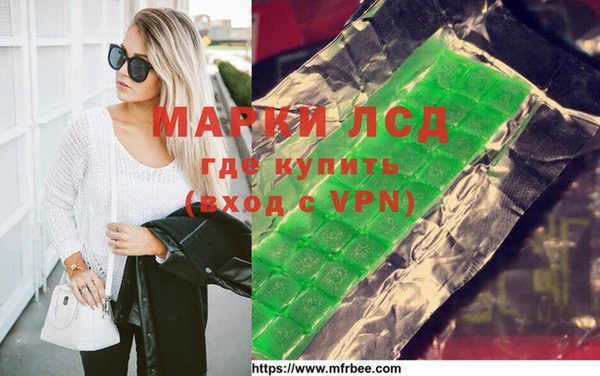 MDMA Premium VHQ Горнозаводск