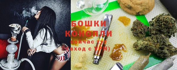 MDMA Premium VHQ Горнозаводск
