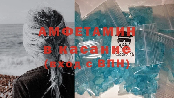 MDMA Premium VHQ Горнозаводск