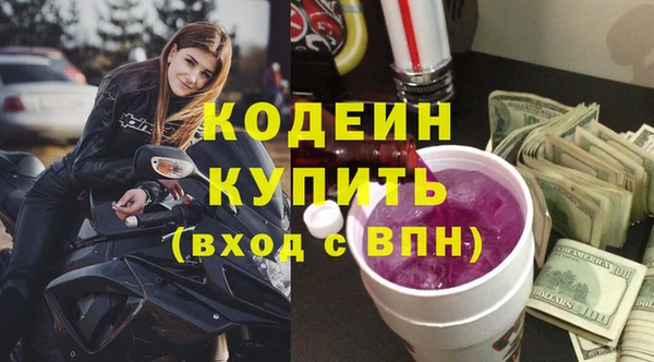 гашишное масло Горняк