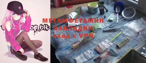 MDMA Premium VHQ Горнозаводск