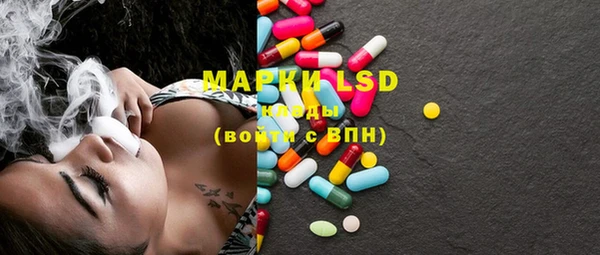 MDMA Premium VHQ Горнозаводск