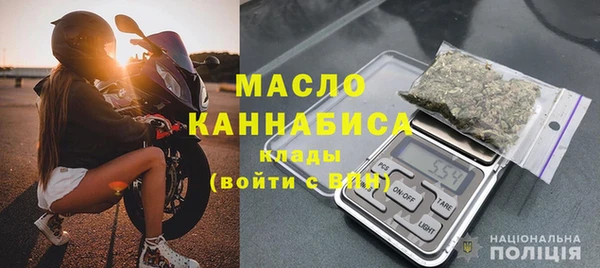 гашишное масло Горняк