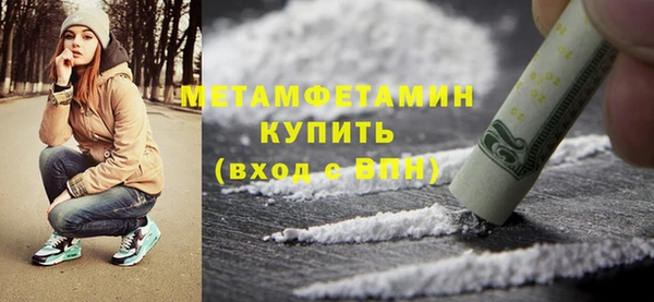 гашишное масло Горняк
