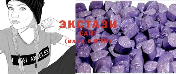 MDMA Premium VHQ Горнозаводск