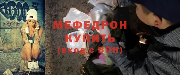 MDMA Premium VHQ Горнозаводск
