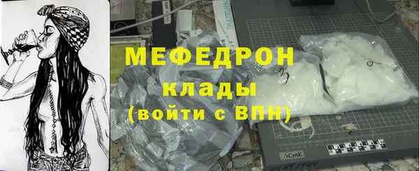 MDMA Premium VHQ Горнозаводск
