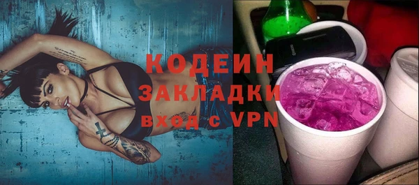 MDMA Premium VHQ Горнозаводск