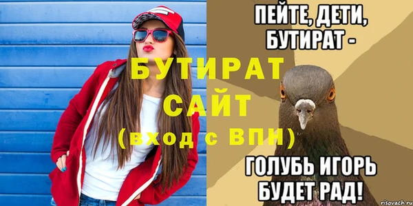 гашишное масло Горняк