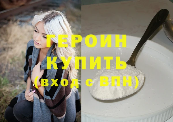 гашишное масло Горняк