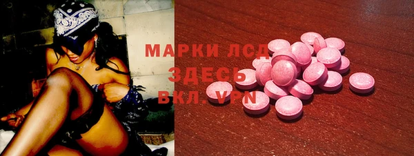 гашишное масло Горняк