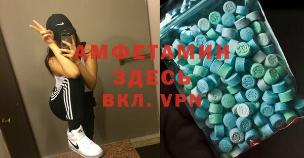 MDMA Premium VHQ Горнозаводск