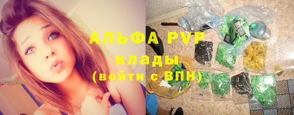 гашишное масло Горняк