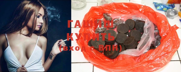 MDMA Premium VHQ Горнозаводск