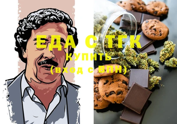 MDMA Premium VHQ Горнозаводск
