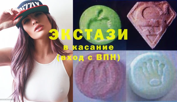MDMA Premium VHQ Горнозаводск