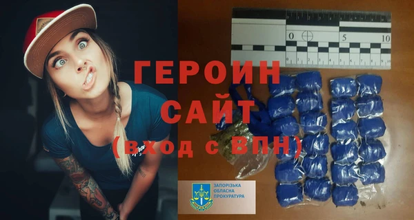 гашишное масло Горняк