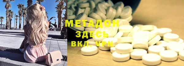 гашишное масло Горняк