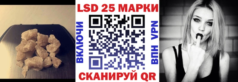 магазин    Невинномысск  ЛСД экстази кислота 