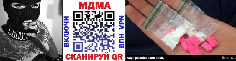 OMG зеркало  Невинномысск  МДМА молли 