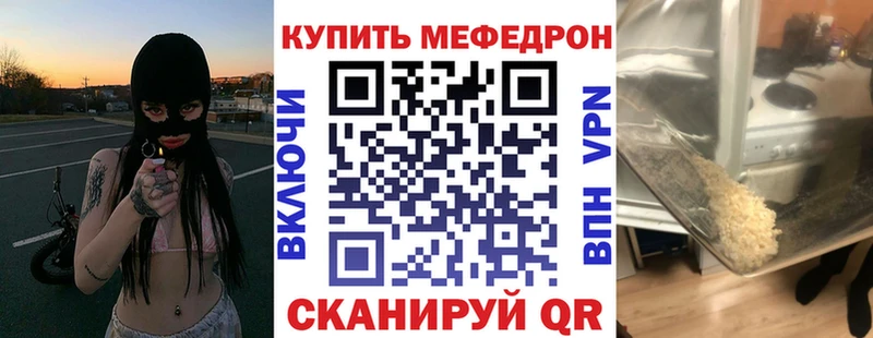 kraken рабочий сайт  Невинномысск  Мефедрон 4 MMC  купить наркоту 