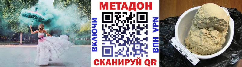 купить закладку  Невинномысск  МЕТАДОН белоснежный 