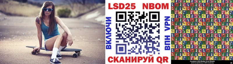Марки 25I-NBOMe 1,8мг  цены   KRAKEN ссылка  Невинномысск 