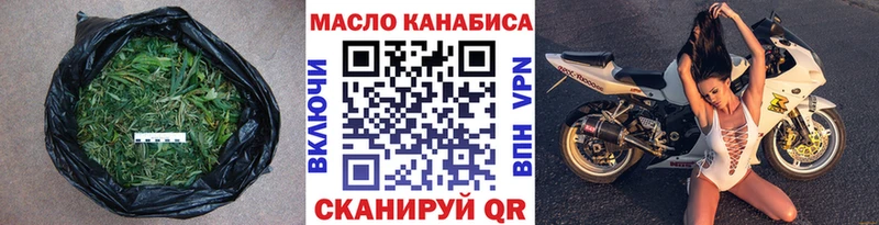 Дистиллят ТГК концентрат  Невинномысск 