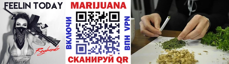 мега рабочий сайт  Невинномысск  МАРИХУАНА план 